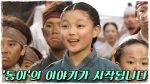EP.2 ทงอี จอมนางคู่บัลลังก์ ตอนที่ 2 พากย์ไทย