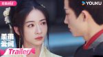 EP.21 เรียกข้าว่าคุณหนูอันดับหนึ่ง ตอนที่ 21 พากย์ไทย