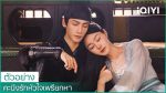 EP.21 คะนึงรักหัวใจเพรียกหา พากย์ไทย ตอนที่ 21