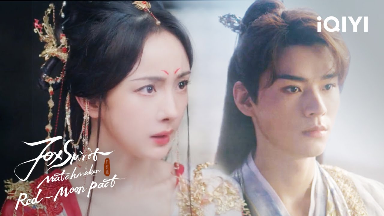 EP.22 สื่อรักปีศาจจิ้งจอก ภาคจันทราสีชาด ตอนที่ 22 พากย์ไทย