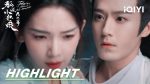EP.22 รักจริงขององค์หญิงกำมะลอ ตอนที่ 22