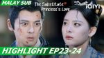 EP.23 รักจริงขององค์หญิงกำมะลอ ตอนที่ 23