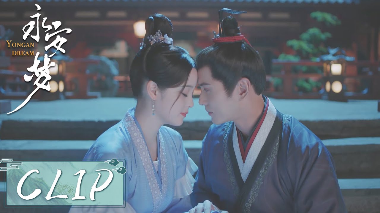EP.23 เนรมิตฝันแดนหย่งอัน ตอนที่ 23 พากย์ไทย