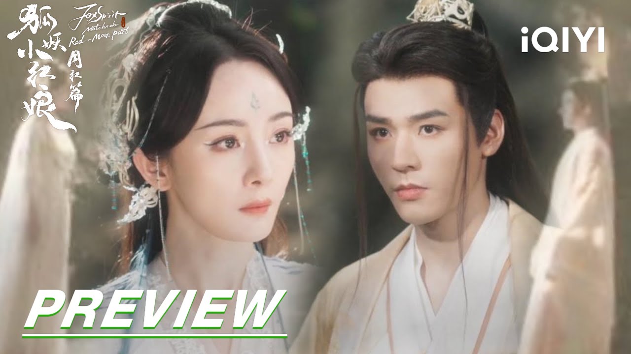 EP.24 สื่อรักปีศาจจิ้งจอก ภาคจันทราสีชาด ตอนที่ 24 พากย์ไทย