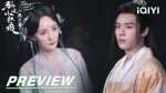 EP.26 สื่อรักปีศาจจิ้งจอก ภาคจันทราสีชาด ตอนที่ 26 พากย์ไทย