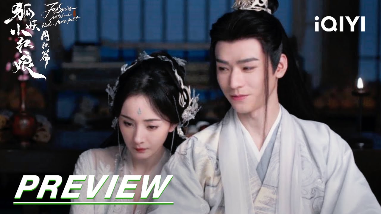 EP.27 สื่อรักปีศาจจิ้งจอก ภาคจันทราสีชาด ตอนที่ 27 พากย์ไทย