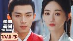 EP.3 เรียกข้าว่าคุณหนูอันดับหนึ่ง ตอนที่ 3 พากย์ไทย