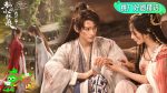 EP.31 สื่อรักปีศาจจิ้งจอก ภาคจันทราสีชาด ตอนที่ 31 พากย์ไทย