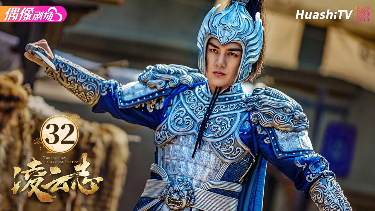 EP.32 ตำนานเทพวานรสะท้านภพ ตอนที่ 32