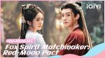 EP.32 สื่อรักปีศาจจิ้งจอก ภาคจันทราสีชาด ตอนที่ 32 พากย์ไทย
