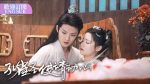 EP.36 มหัศจรรย์รักทูตนกยูง พากย์ไทย ตอนที่ 36