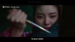 EP.4 เพลงรักชะตาลิขิต พากย์ไทย ตอนที่ 4