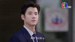 EP.5 ในวันที่ฝนพร่างพราย ตอนที่ 5 วันที่ 17 มิถุนายน 2567
