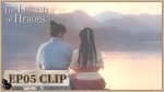 EP.6 มังกรหยก 2024 ภาคก๊วยเจ๋งอึ้งย้ง ตอนที่ 6