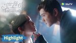 EP.6 เนรมิตฝันแดนหย่งอัน ตอนที่ 6 พากย์ไทย
