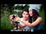 EP.7 Maya Tawan มายาตวัน ตอนที่ 7