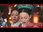 EP.72 หรูอี้จอมนางเคียงบัลลังก์ พากย์ไทย ตอนที่ 72