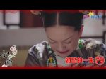 EP.79 หรูอี้จอมนางเคียงบัลลังก์ พากย์ไทย ตอนที่ 79