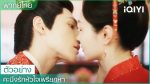 EP.8 คะนึงรักหัวใจเพรียกหา พากย์ไทย ตอนที่ 8