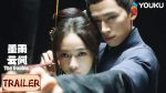 EP.8 เรียกข้าว่าคุณหนูอันดับหนึ่ง ตอนที่ 8 พากย์ไทย