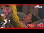 EP.80 หรูอี้จอมนางเคียงบัลลังก์ พากย์ไทย ตอนที่ 80