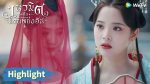 EP.9 เนรมิตฝันแดนหย่งอัน ตอนที่ 9 พากย์ไทย