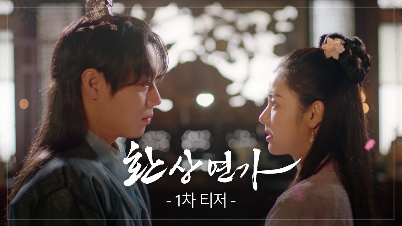 EP.9 เพลงรักชะตาลิขิต พากย์ไทย ตอนที่ 9