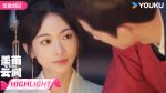 EP.9 เรียกข้าว่าคุณหนูอันดับหนึ่ง ตอนที่ 9 พากย์ไทย