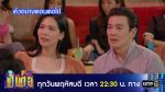 เป็นต่อ 2024 EP.30 วันที่ 25 ก.ค.67 เป็นต่อ ตอนที่ 30