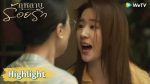 EP.1 กุหลาบร้อยรัก พากย์ไทย ตอนที่ 1