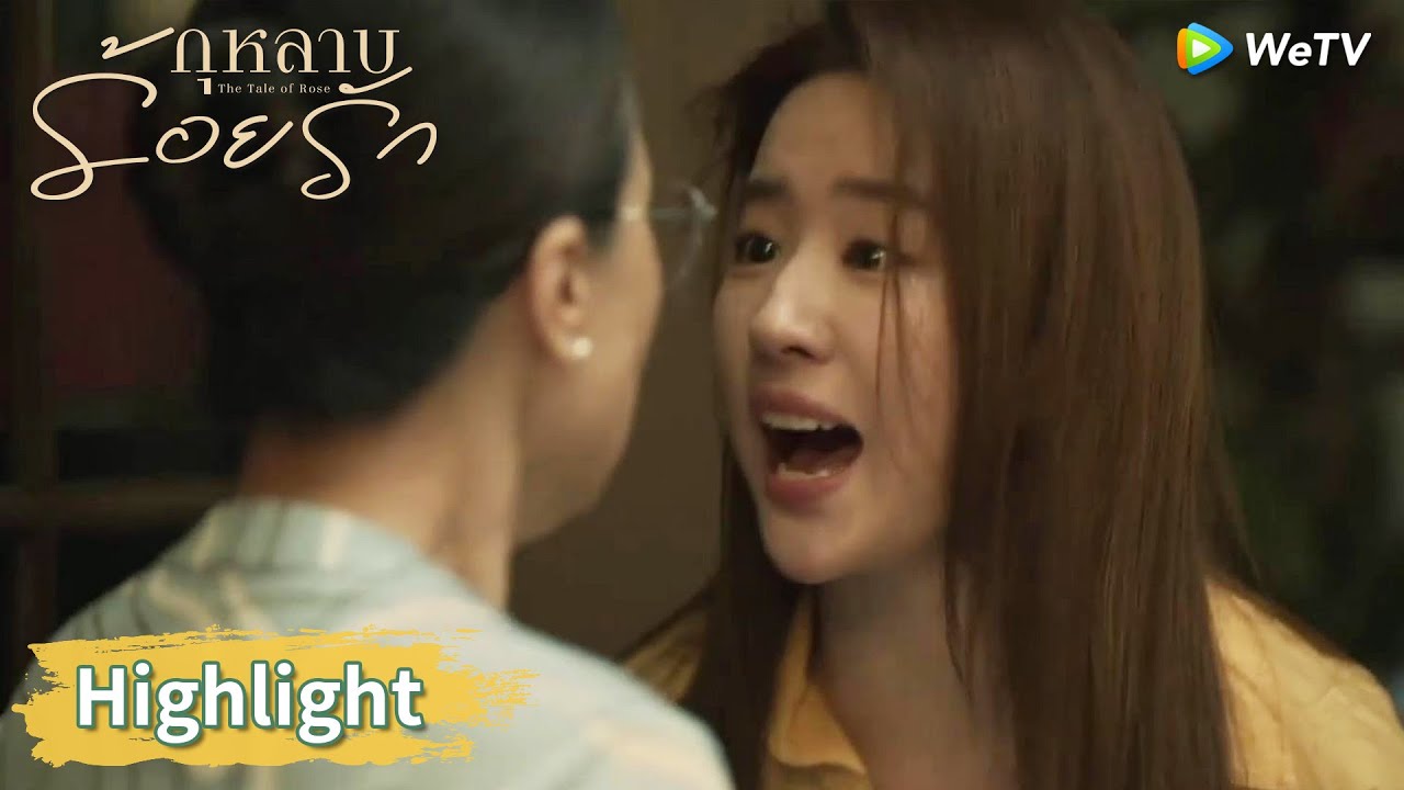 EP.1 กุหลาบร้อยรัก พากย์ไทย ตอนที่ 1