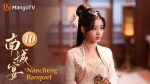 EP.10 ฝ่าลิขิตเนรมิตรัก พากย์ไทย ตอนที่ 10