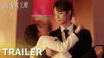 EP.10 เธอผู้เปล่งประกายกว่าแสงดาว พากย์ไทย ตอนที่ 10