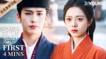 EP.10 องค์หญิงใหญ่ ซับไทย ตอนที่ 10