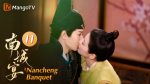 EP.11 ฝ่าลิขิตเนรมิตรัก พากย์ไทย ตอนที่ 11