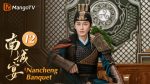 EP.12 ฝ่าลิขิตเนรมิตรัก พากย์ไทย ตอนที่ 12