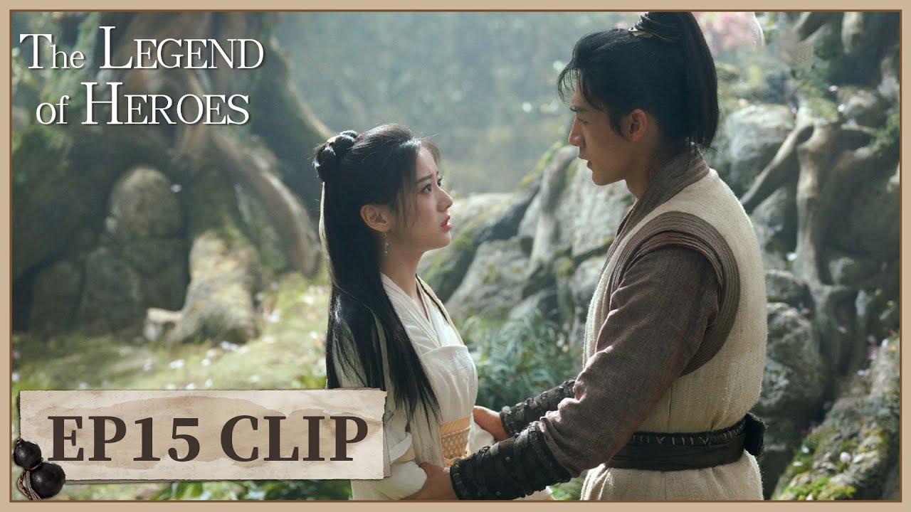EP.15 มังกรหยก 2024 ภาคก๊วยเจ๋งอึ้งย้ง ตอนที่ 15