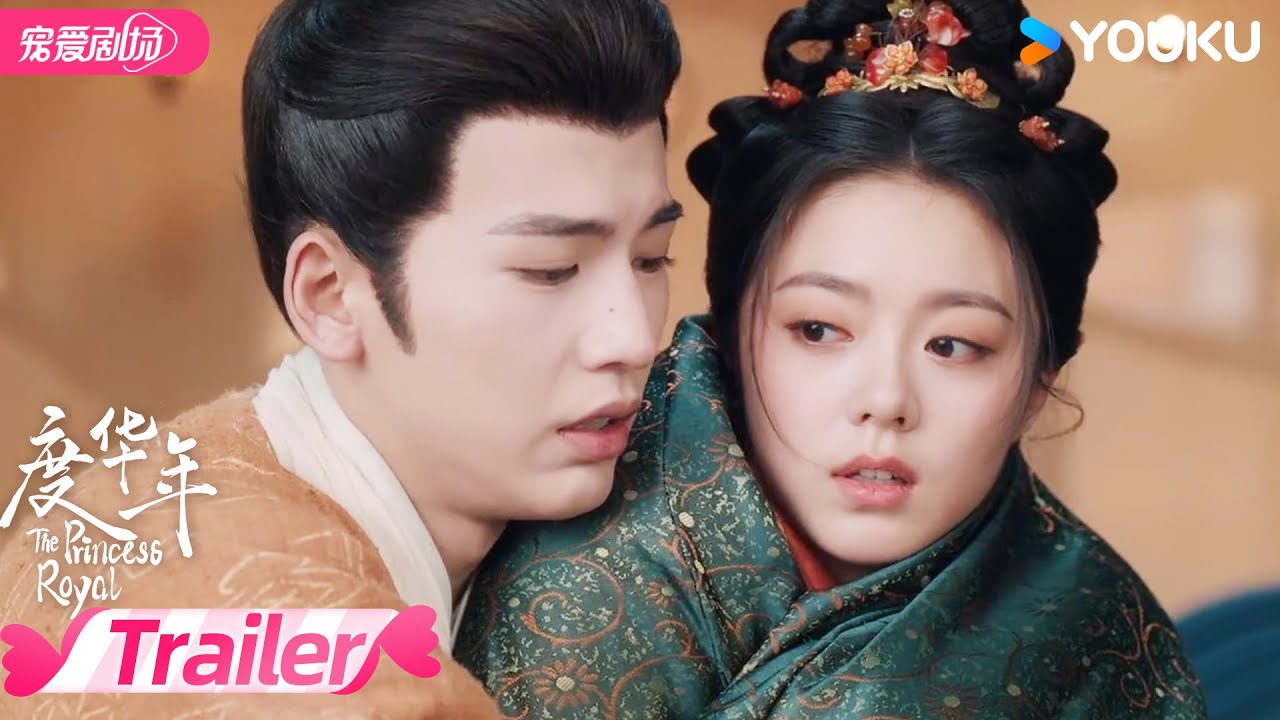 EP.15 องค์หญิงใหญ่ พากย์ไทย ตอนที่ 15