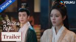 EP.17 องค์หญิงใหญ่ ซับไทย ตอนที่ 17