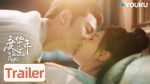 EP.18 องค์หญิงใหญ่ ซับไทย ตอนที่ 18