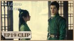 EP.19 มังกรหยก 2024 ภาคก๊วยเจ๋งอึ้งย้ง ตอนที่ 19