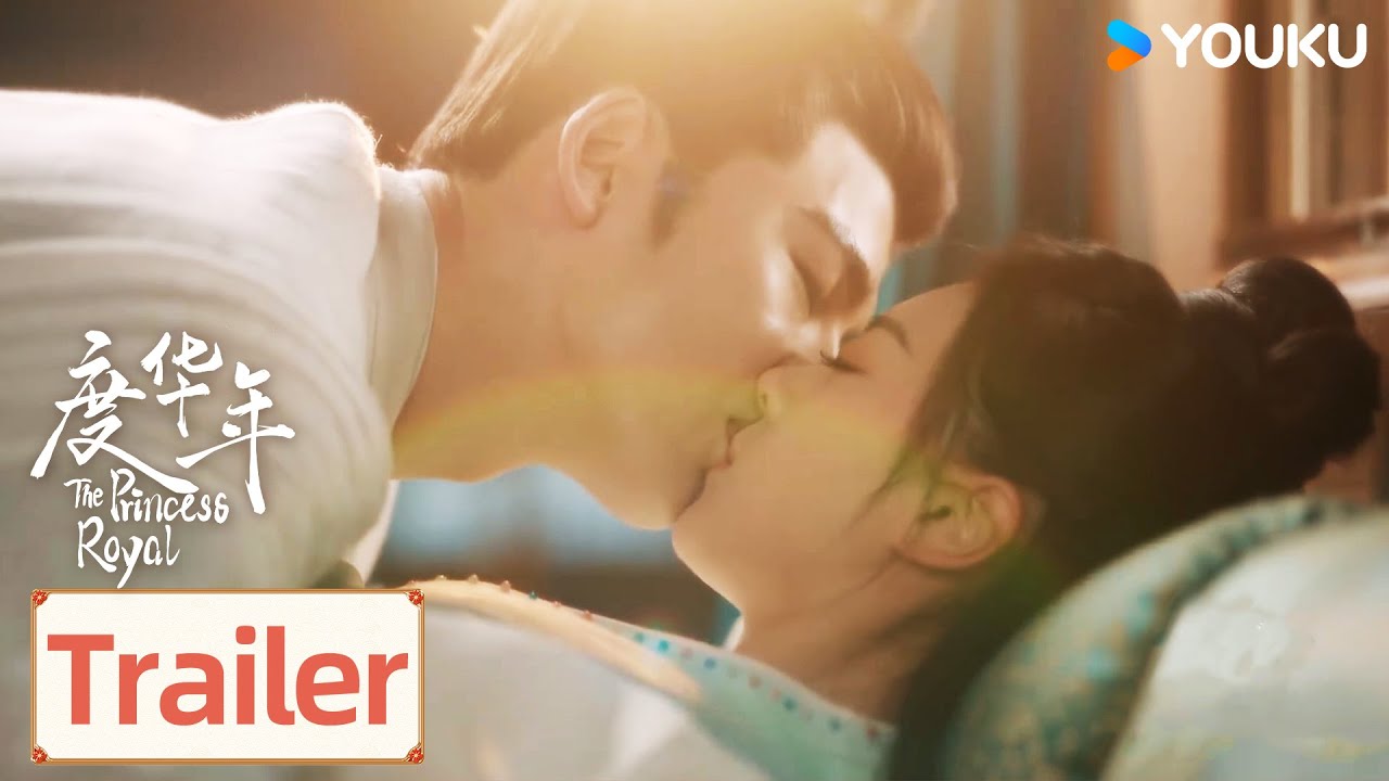 EP.19 องค์หญิงใหญ่ พากย์ไทย ตอนที่ 19