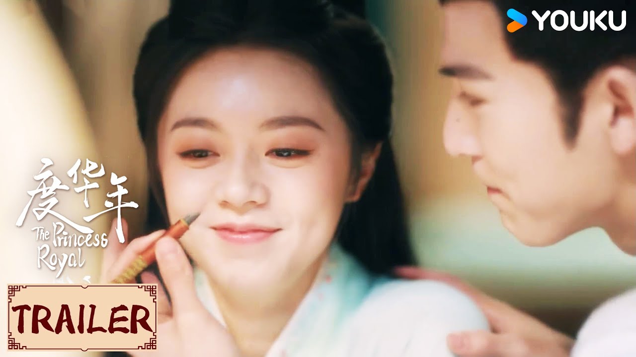EP.19 องค์หญิงใหญ่ ซับไทย ตอนที่ 19