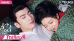 EP.20 องค์หญิงใหญ่ พากย์ไทย ตอนที่ 20