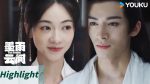 EP.23 เรียกข้าว่าคุณหนูอันดับหนึ่ง ตอนที่ 23 พากย์ไทย