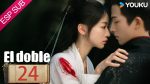 EP.24 เรียกข้าว่าคุณหนูอันดับหนึ่ง ตอนที่ 24 พากย์ไทย
