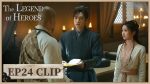 EP.24 มังกรหยก 2024 ภาคก๊วยเจ๋งอึ้งย้ง ตอนที่ 24
