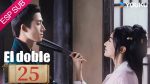 EP.25 เรียกข้าว่าคุณหนูอันดับหนึ่ง ตอนที่ 25 พากย์ไทย