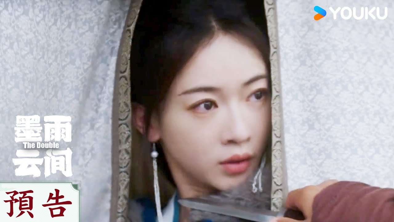 EP.27 มรสุมชีวิต พากย์ไทย ตอนที่ 27