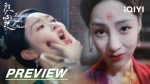 EP.29 คะนึงรักหัวใจเพรียกหา พากย์ไทย ตอนที่ 29